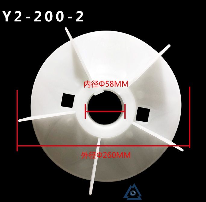 YBE2-160L-2电机风叶-风扇叶-塑料